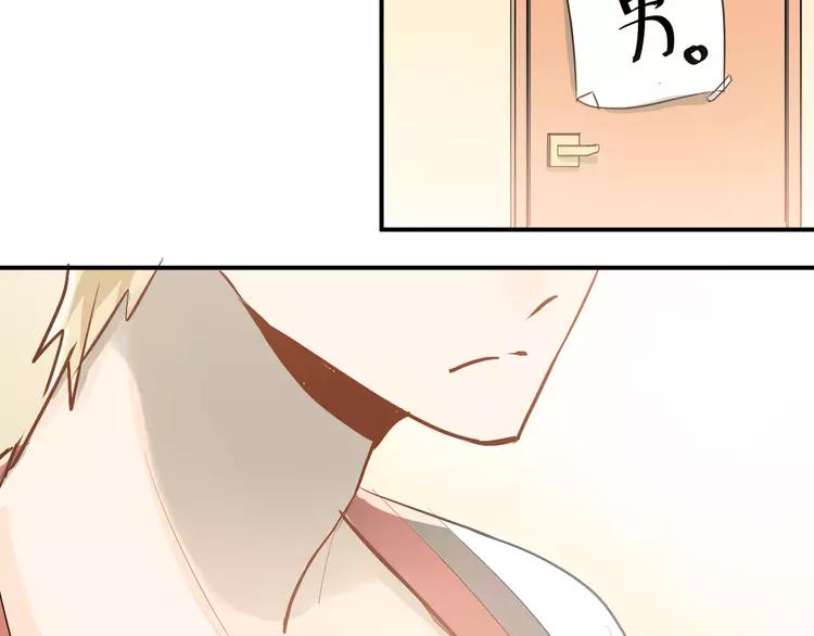 The Tyrant Falls in Love (Can Can) Ch.90 p41
