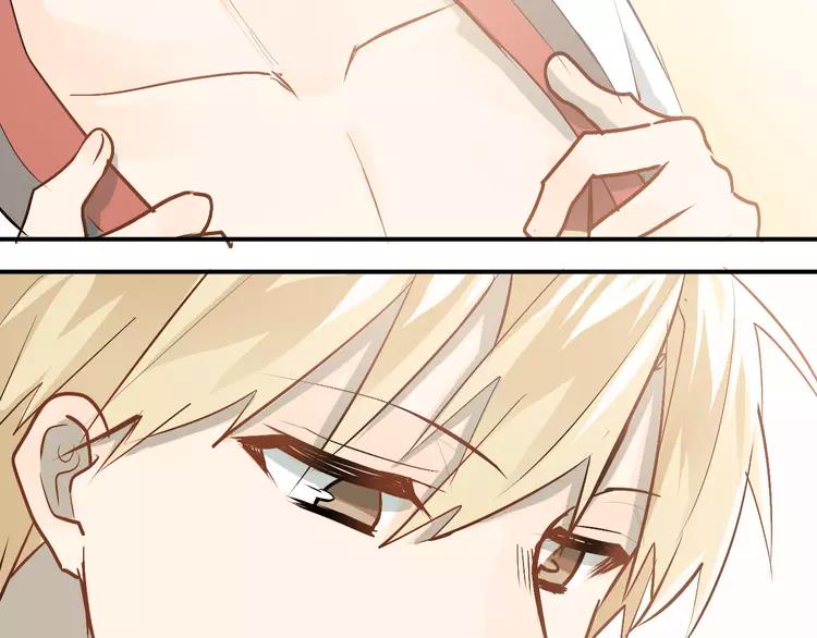 The Tyrant Falls in Love (Can Can) Ch.90 p42