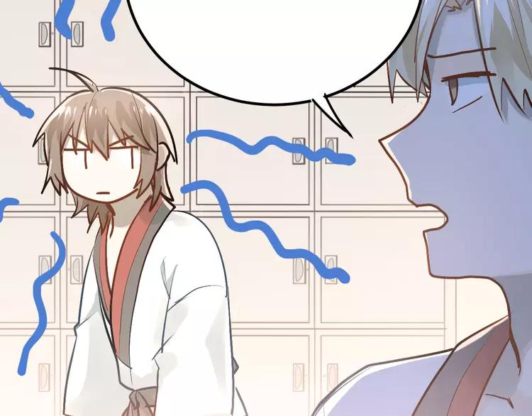 The Tyrant Falls in Love (Can Can) Ch.90 p45
