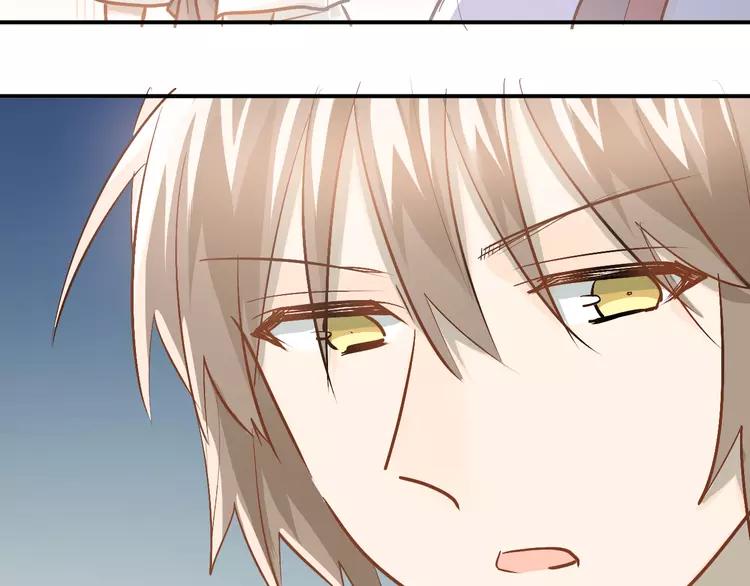The Tyrant Falls in Love (Can Can) Ch.90 p46