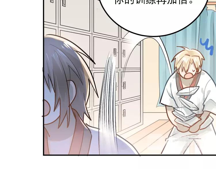 The Tyrant Falls in Love (Can Can) Ch.90 p48