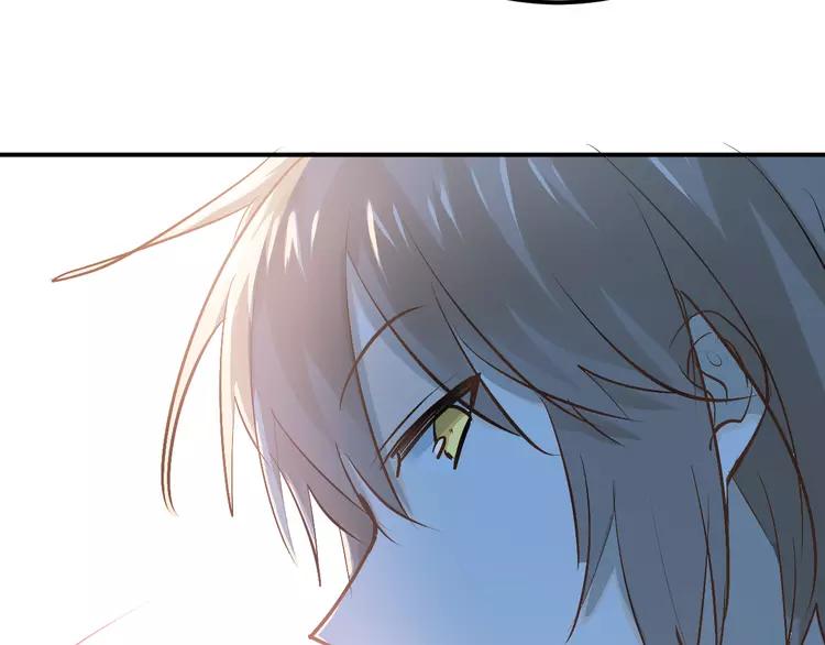 The Tyrant Falls in Love (Can Can) Ch.90 p51