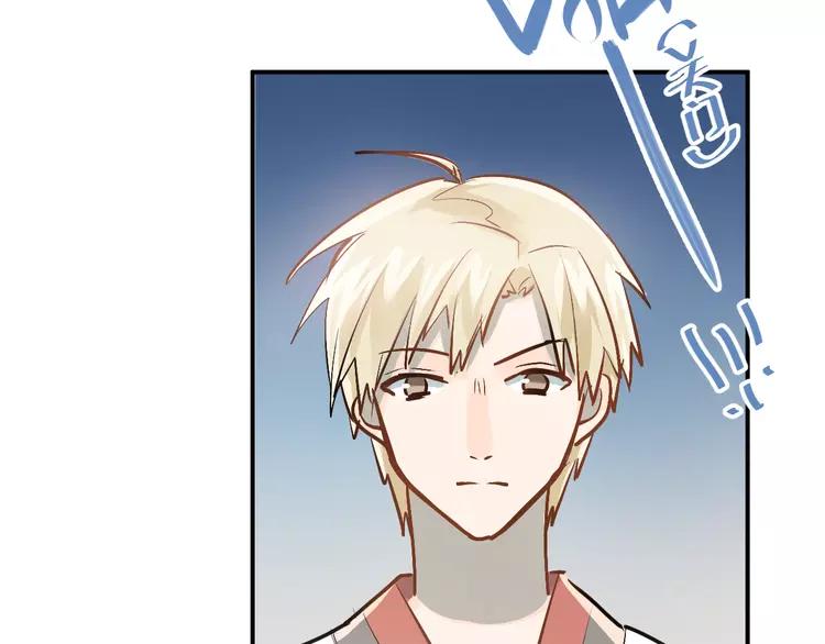 The Tyrant Falls in Love (Can Can) Ch.90 p54