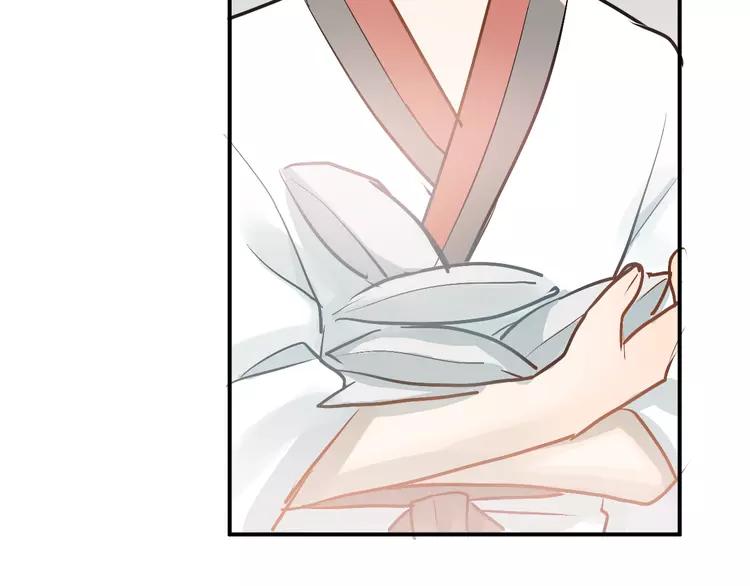 The Tyrant Falls in Love (Can Can) Ch.90 p55