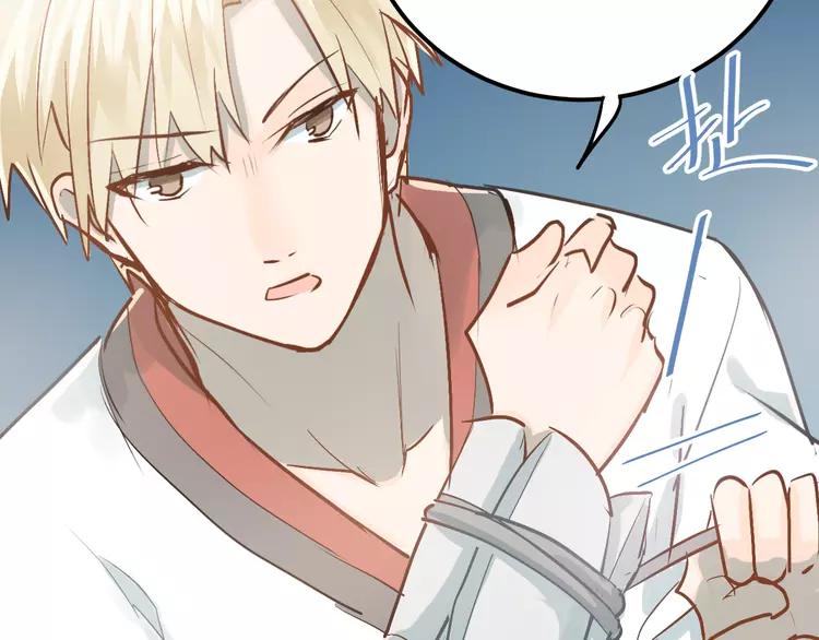 The Tyrant Falls in Love (Can Can) Ch.90 p58