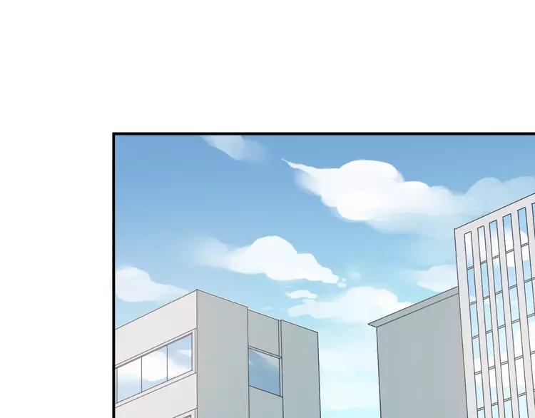 The Tyrant Falls in Love (Can Can) Ch.90 p61