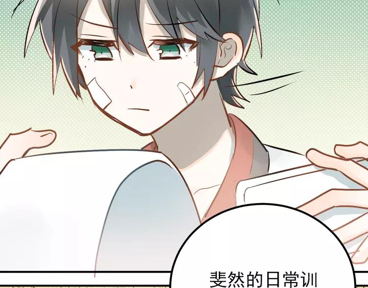 The Tyrant Falls in Love (Can Can) Ch.90 p63