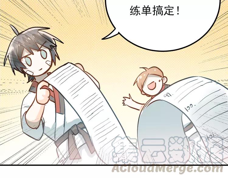 The Tyrant Falls in Love (Can Can) Ch.90 p64