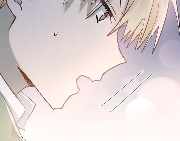 The Tyrant Falls in Love (Can Can) Ch.90 p7