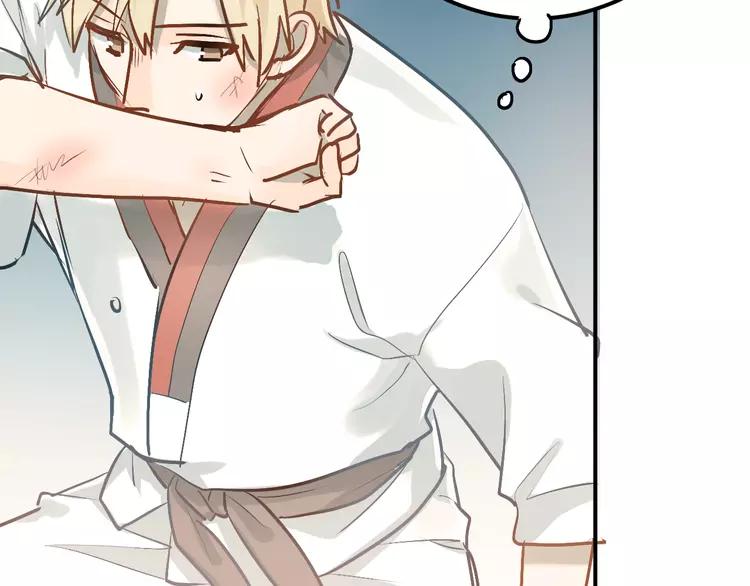 The Tyrant Falls in Love (Can Can) Ch.90 p73