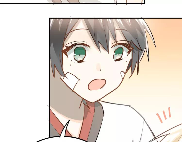 The Tyrant Falls in Love (Can Can) Ch.90 p74