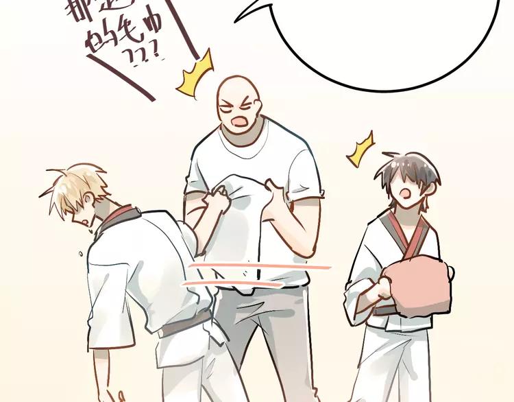 The Tyrant Falls in Love (Can Can) Ch.90 p76