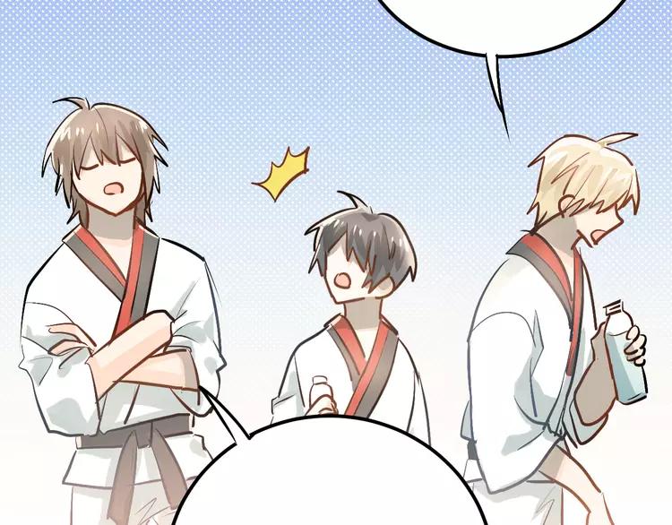 The Tyrant Falls in Love (Can Can) Ch.90 p83
