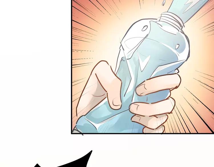 The Tyrant Falls in Love (Can Can) Ch.90 p88
