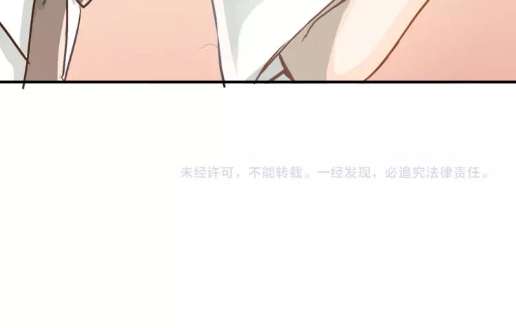 The Tyrant Falls in Love (Can Can) Ch.90 p91