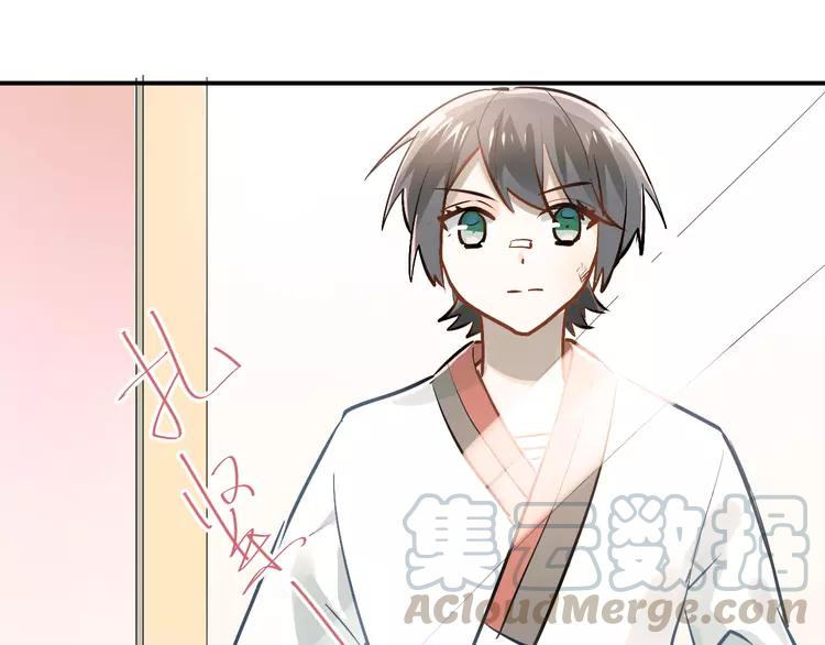 The Tyrant Falls in Love (Can Can) Ch.91 p1