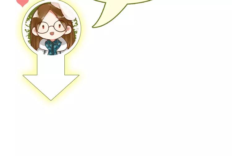 The Tyrant Falls in Love (Can Can) Ch.91 p105