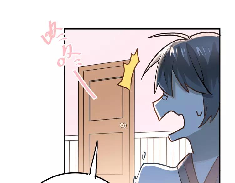 The Tyrant Falls in Love (Can Can) Ch.91 p14