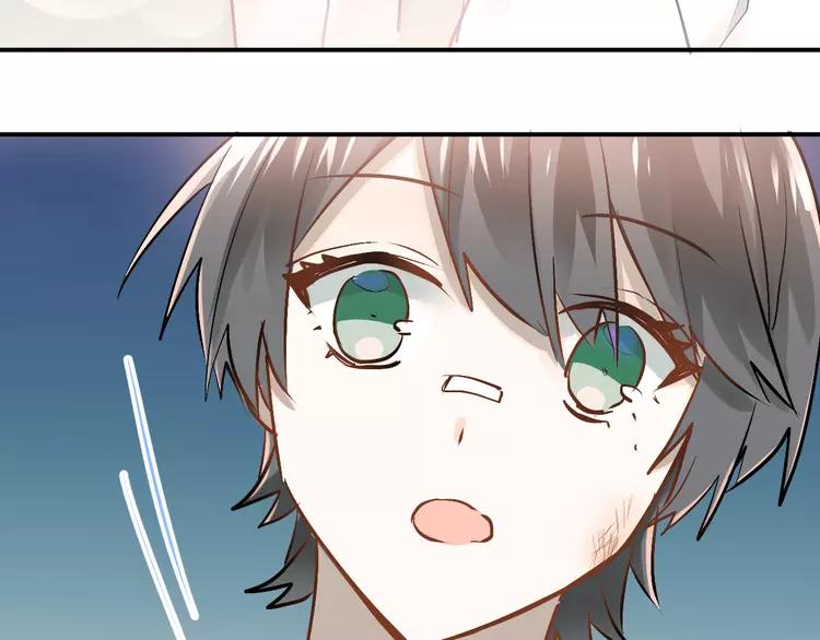 The Tyrant Falls in Love (Can Can) Ch.91 p26