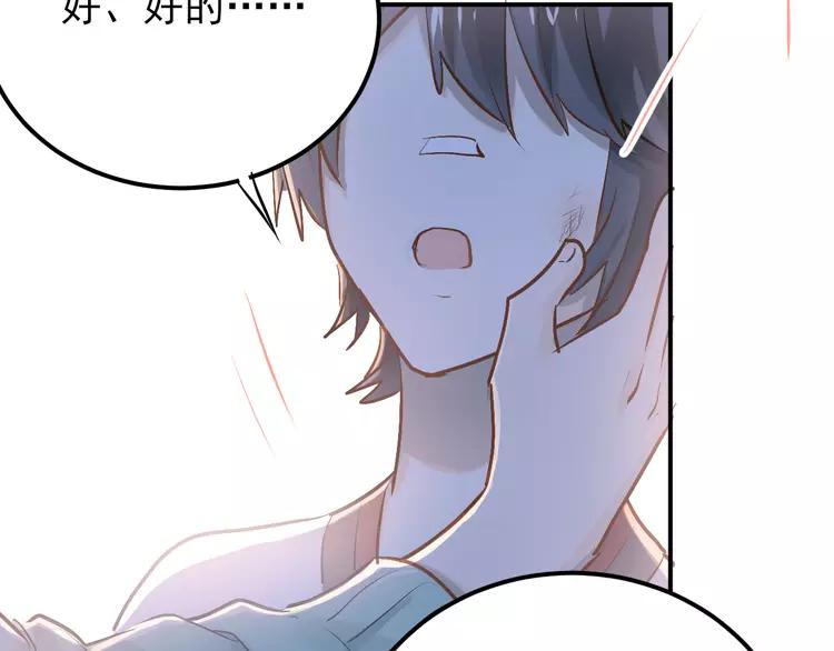 The Tyrant Falls in Love (Can Can) Ch.91 p28