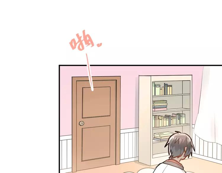 The Tyrant Falls in Love (Can Can) Ch.91 p33