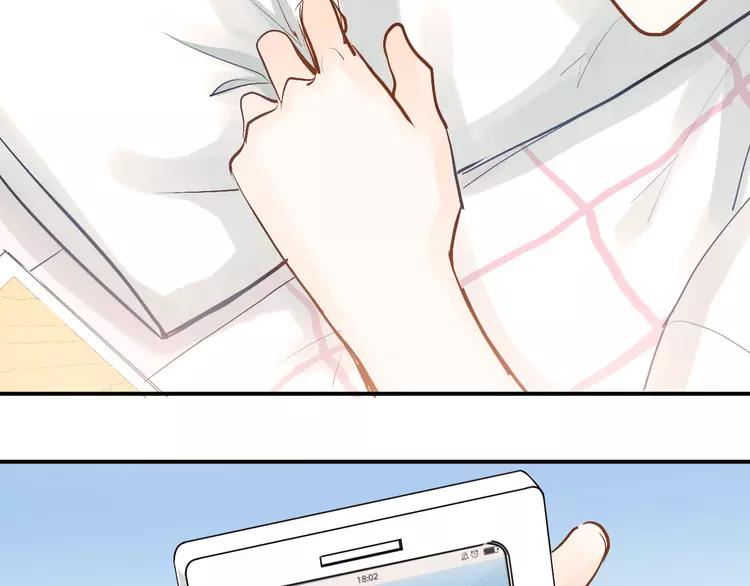 The Tyrant Falls in Love (Can Can) Ch.91 p38