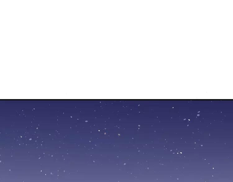 The Tyrant Falls in Love (Can Can) Ch.91 p45