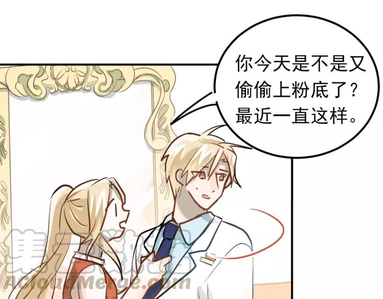 The Tyrant Falls in Love (Can Can) Ch.91 p51
