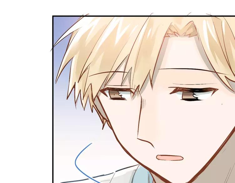 The Tyrant Falls in Love (Can Can) Ch.91 p58