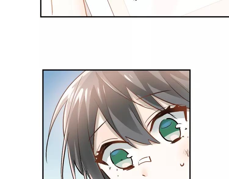 The Tyrant Falls in Love (Can Can) Ch.91 p6