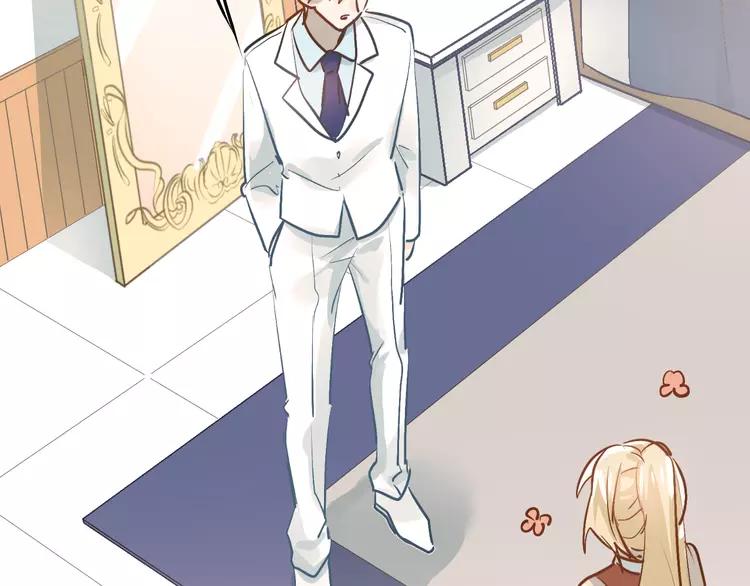 The Tyrant Falls in Love (Can Can) Ch.91 p63