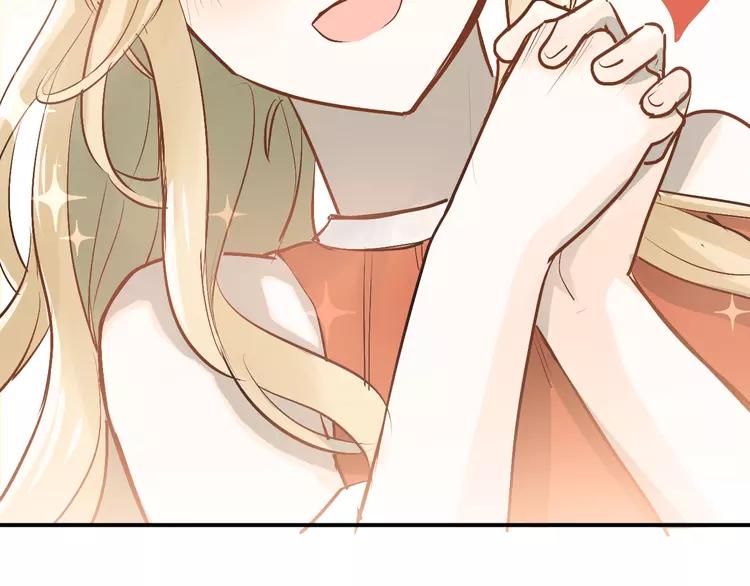 The Tyrant Falls in Love (Can Can) Ch.91 p66