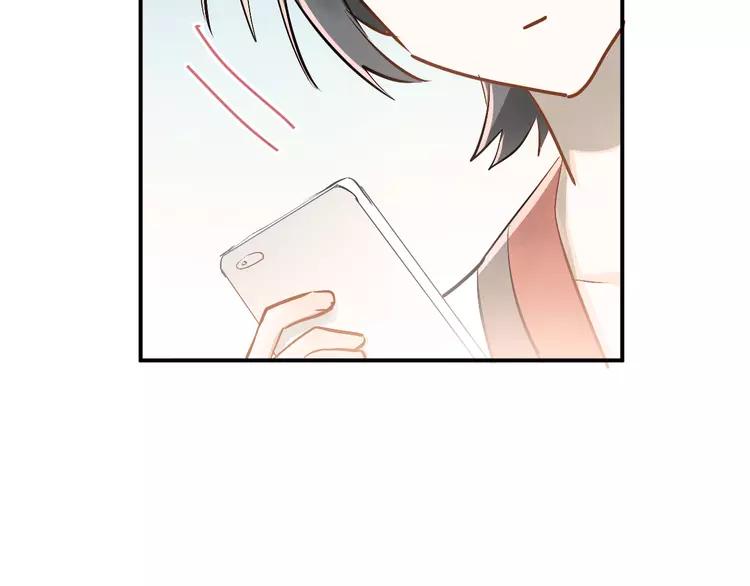 The Tyrant Falls in Love (Can Can) Ch.91 p7