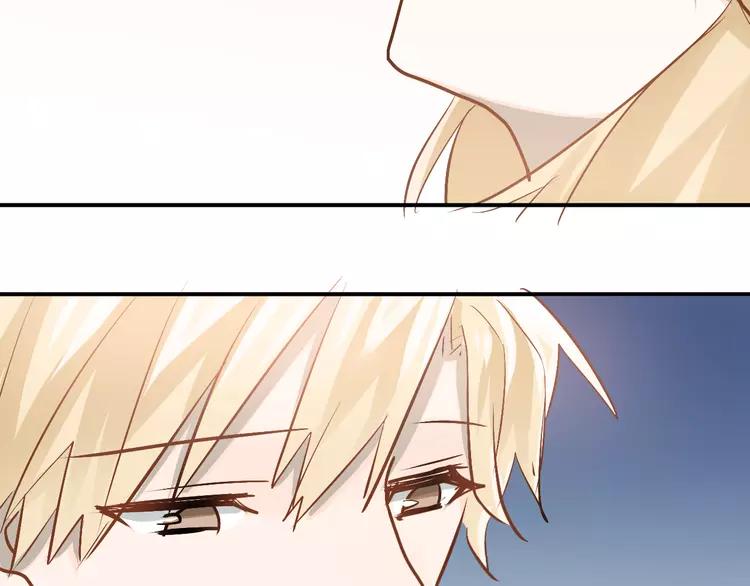 The Tyrant Falls in Love (Can Can) Ch.91 p72