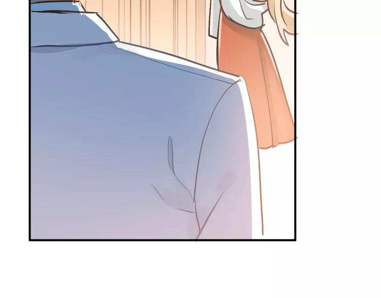 The Tyrant Falls in Love (Can Can) Ch.91 p75