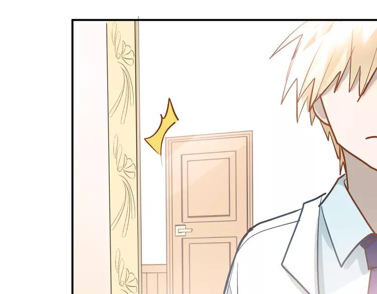 The Tyrant Falls in Love (Can Can) Ch.91 p76