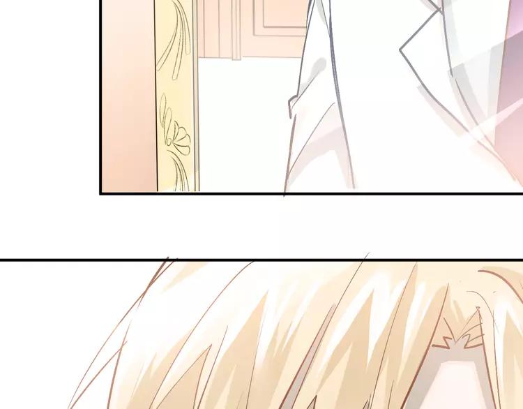 The Tyrant Falls in Love (Can Can) Ch.91 p77