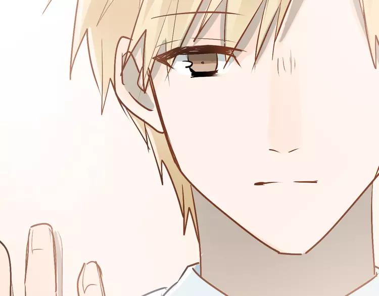 The Tyrant Falls in Love (Can Can) Ch.91 p78