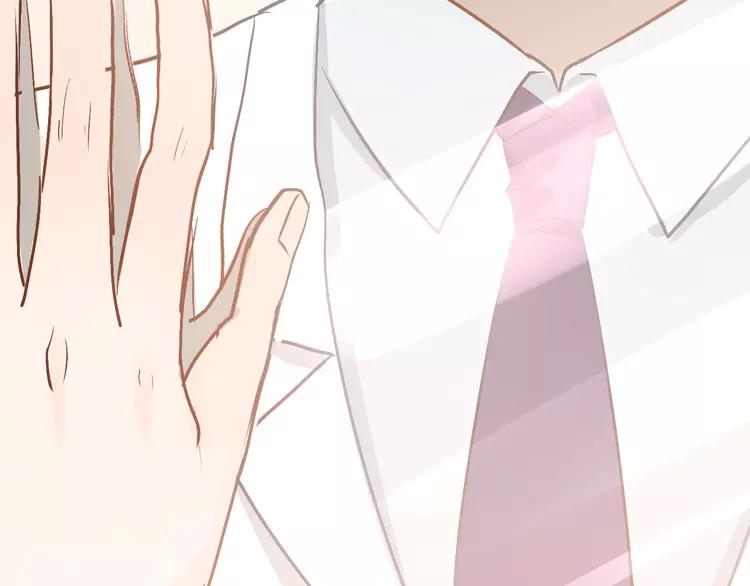 The Tyrant Falls in Love (Can Can) Ch.91 p79