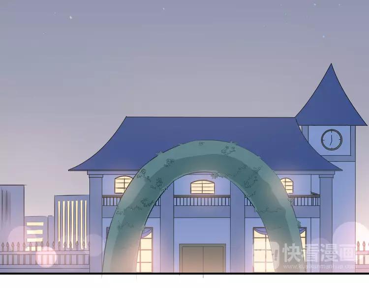 The Tyrant Falls in Love (Can Can) Ch.91 p82