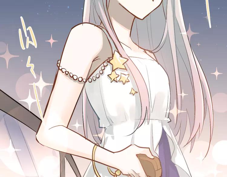 The Tyrant Falls in Love (Can Can) Ch.91 p84