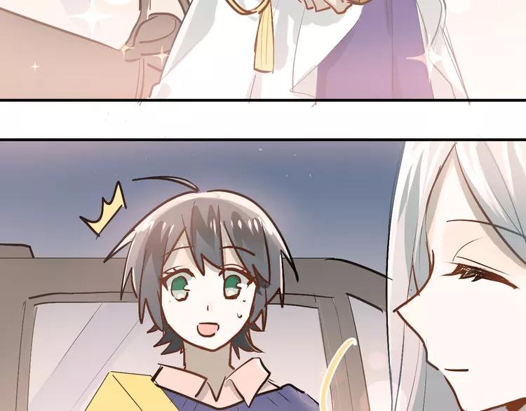 The Tyrant Falls in Love (Can Can) Ch.91 p85