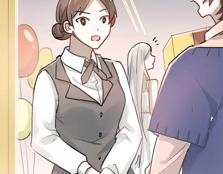 The Tyrant Falls in Love (Can Can) Ch.91 p93