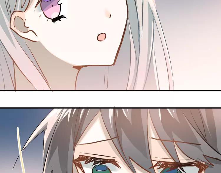 The Tyrant Falls in Love (Can Can) Ch.91 p95