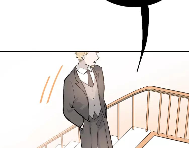 The Tyrant Falls in Love (Can Can) Ch.92 p10