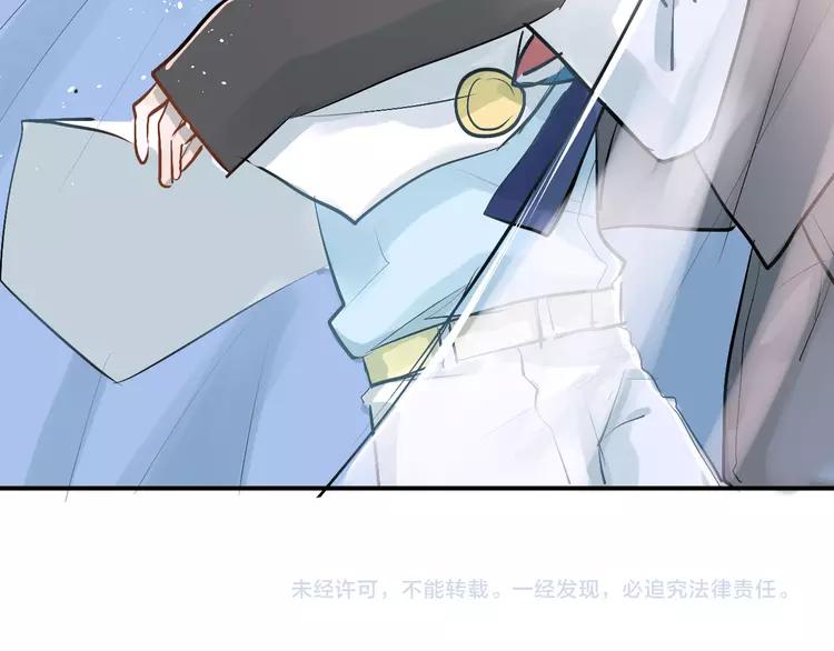 The Tyrant Falls in Love (Can Can) Ch.92 p102