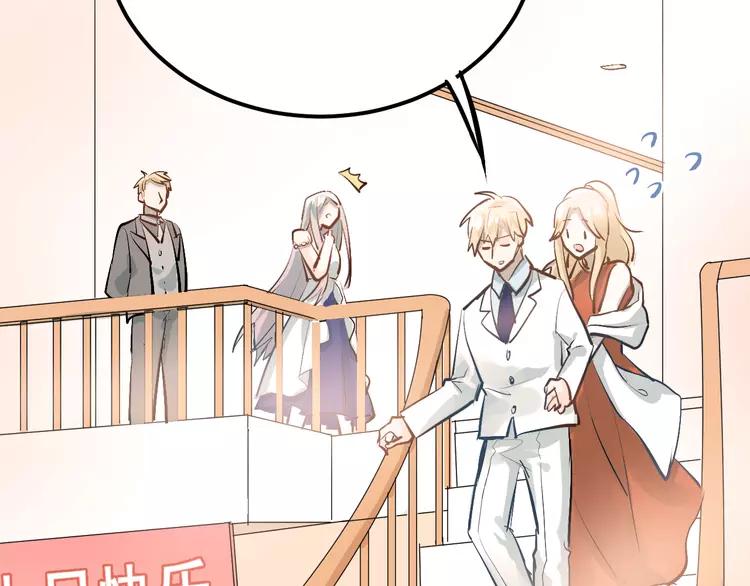 The Tyrant Falls in Love (Can Can) Ch.92 p15