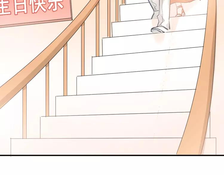 The Tyrant Falls in Love (Can Can) Ch.92 p16