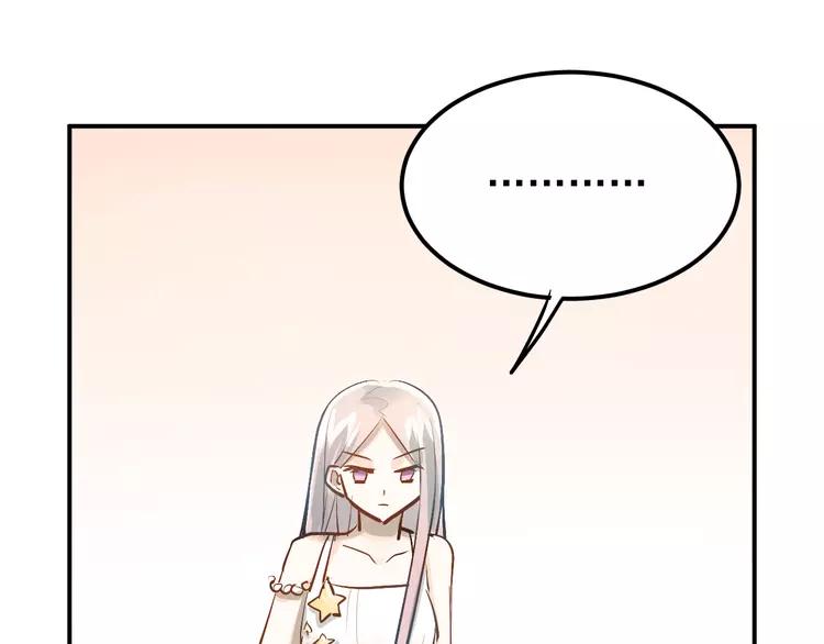 The Tyrant Falls in Love (Can Can) Ch.92 p17