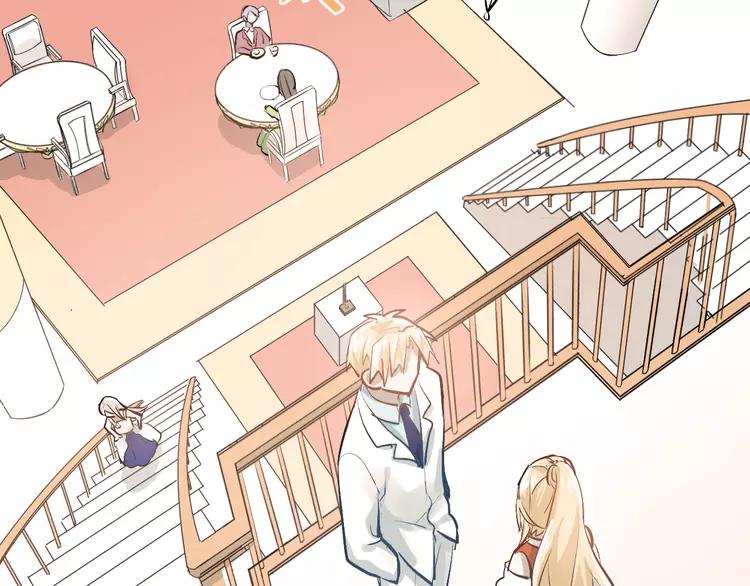 The Tyrant Falls in Love (Can Can) Ch.92 p2